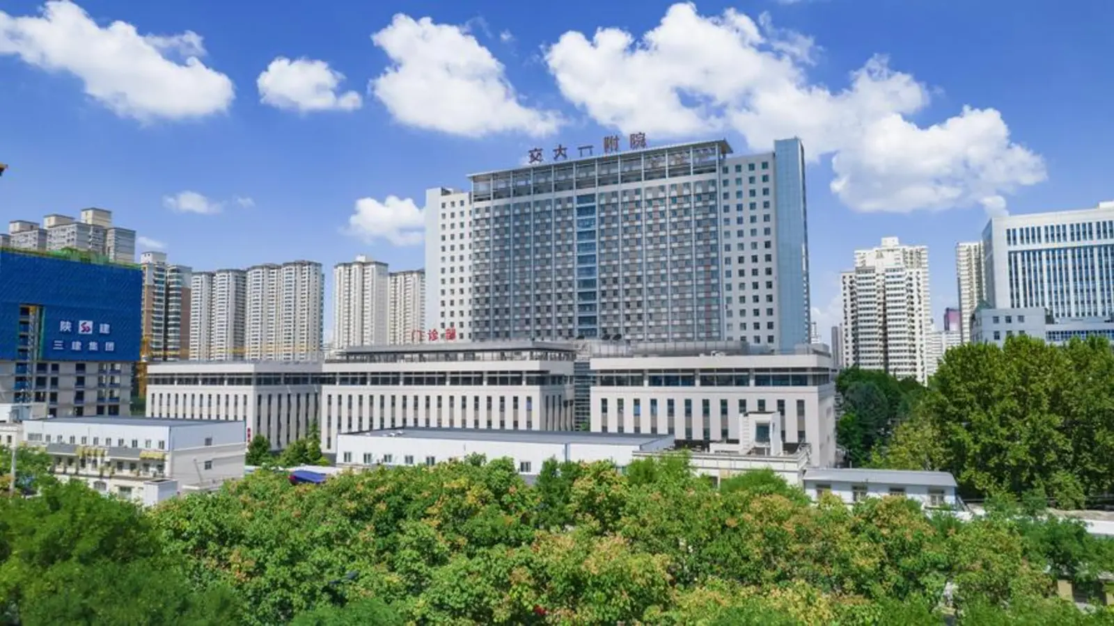 The First Affiliated Hospital of Xi'an Jiaotong University facility reference image