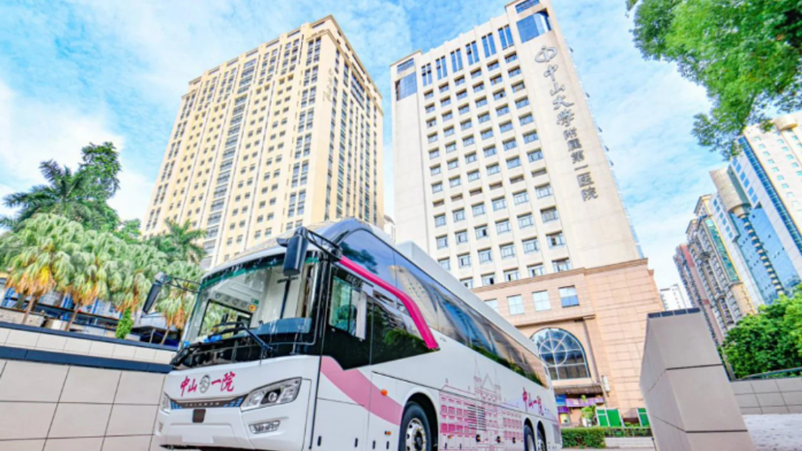 The First Affiliated Hospital of Sun Yat-sen University Guangzhou campus official facility photograph