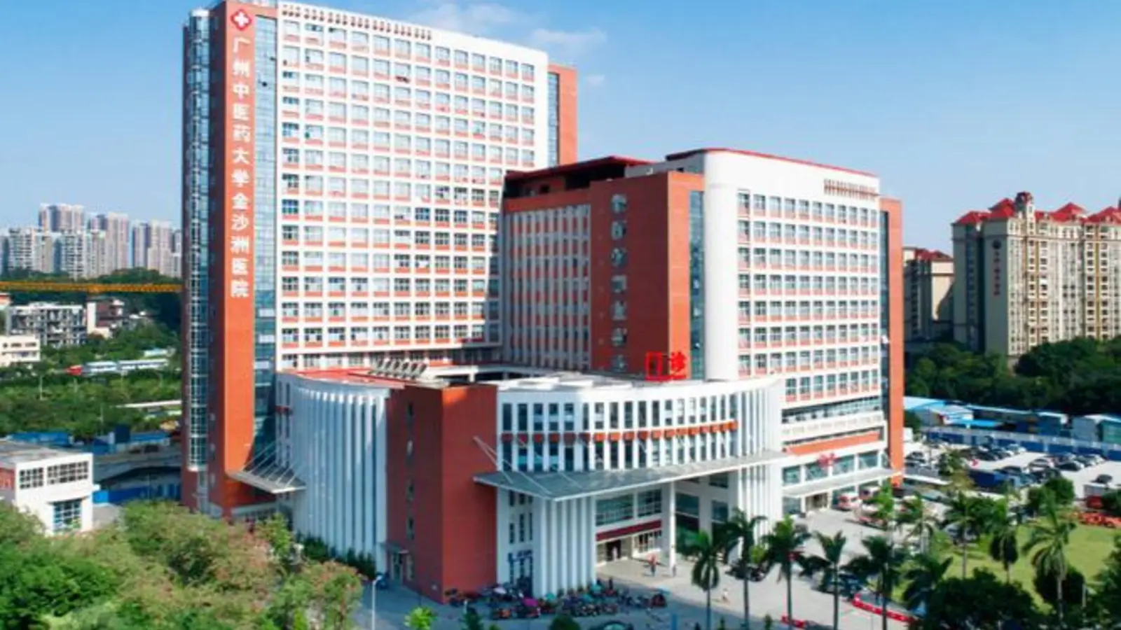 Jinshazhou Hospital of Guangzhou University of Chinese Medicine facility reference image